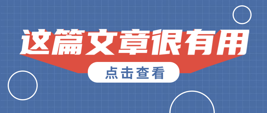 深国交备考培训：这3类孩子，建议首选1对1课程