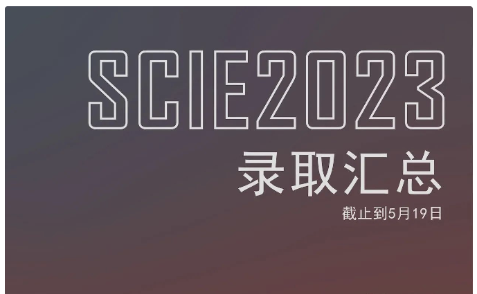 牛剑录取领跑全国19年的深国交,在家长心中是一所什么样的高中?