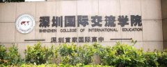 免费下载!2020年5月24日深国交入学数学考试真题原题!