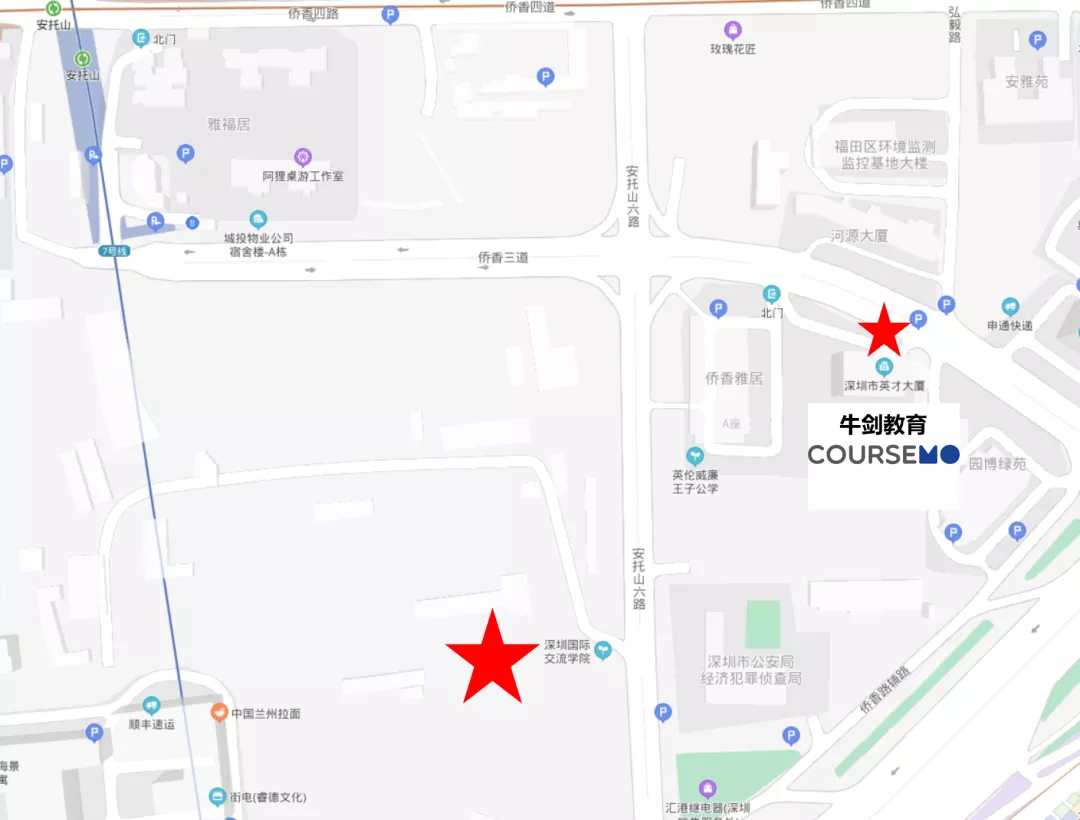 恭喜！深国交安托山新校区终于要开学了