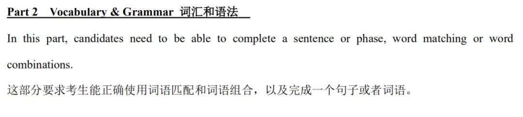 深圳“牛剑收割机”：2021年深国交入学考试攻略大揭秘