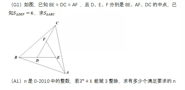深圳“牛剑收割机”:2021年深国交入学考试攻略大揭秘