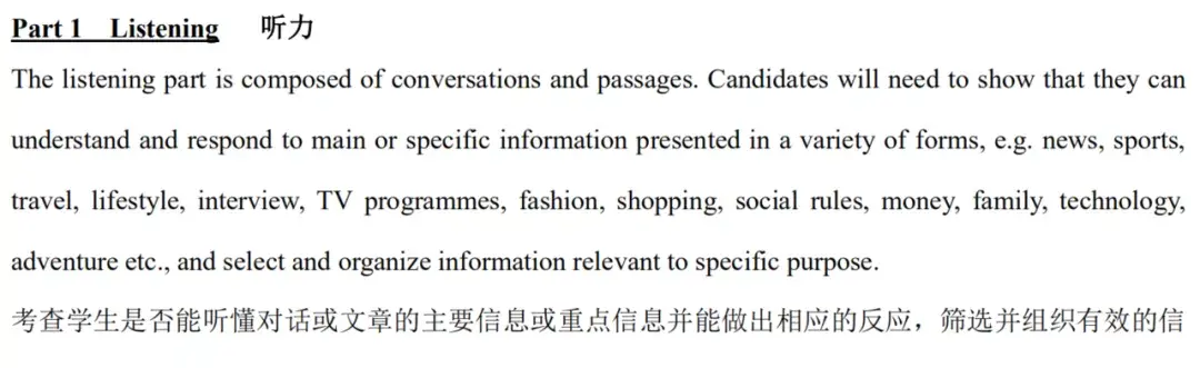 深圳“牛剑收割机”:2021年深国交入学考试攻略大揭秘