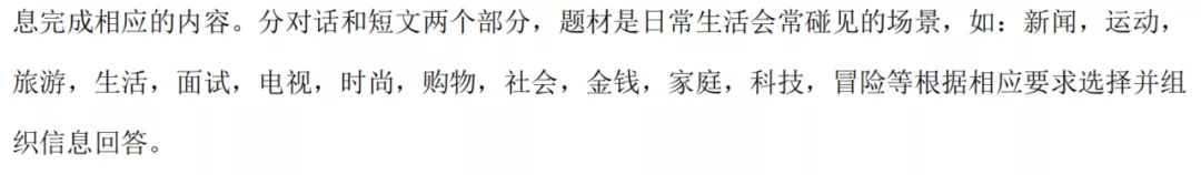 深圳“牛剑收割机”：2021年深国交入学考试攻略大揭秘