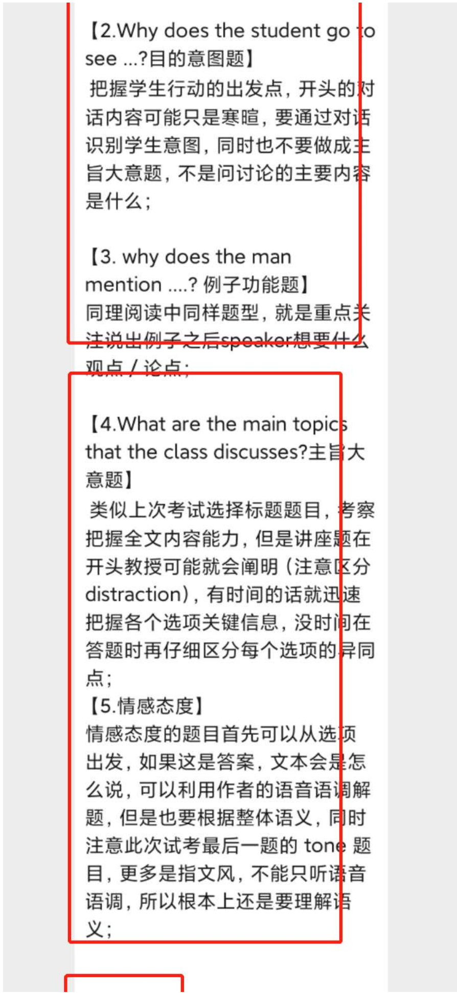 深国交备考懂老师深国交入学培训课程的十二大细节，让您的孩子从优秀到卓越
