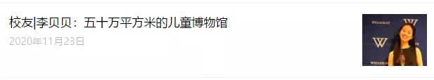 英美大学录取双第一，深国交为什么这么牛？
