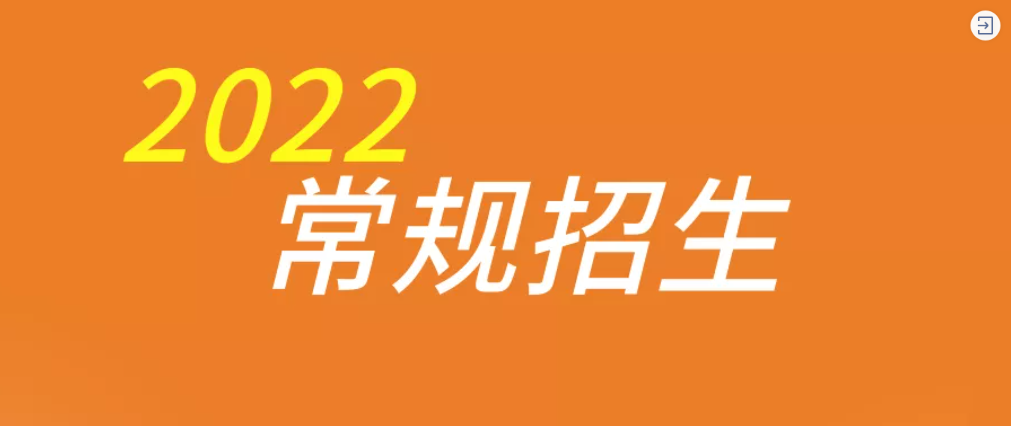 头条!深国交2022年入学考试1月6日开始报名
