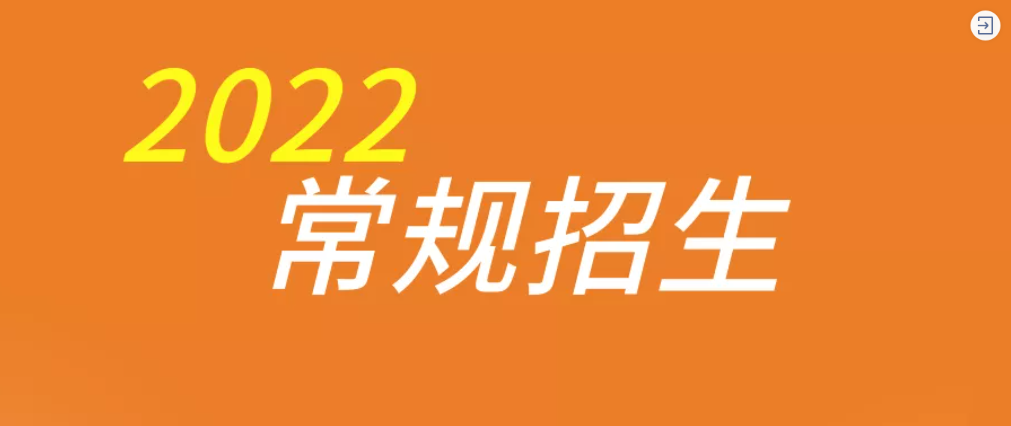 头条！深国交2022年入学考试1月6日开始报名